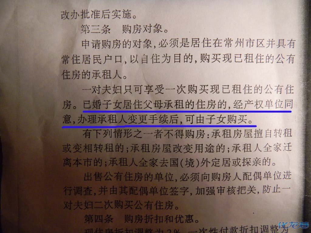 长沙人口确权政策_长沙人口密度图(3)