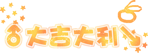 设计 矢量 矢量图 素材 569_205 gif 动态图 动图