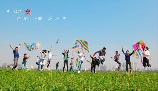 "畅想未来 放飞梦想"风筝diy彩绘放飞活动 —铭诚教育新春室外亲子秀