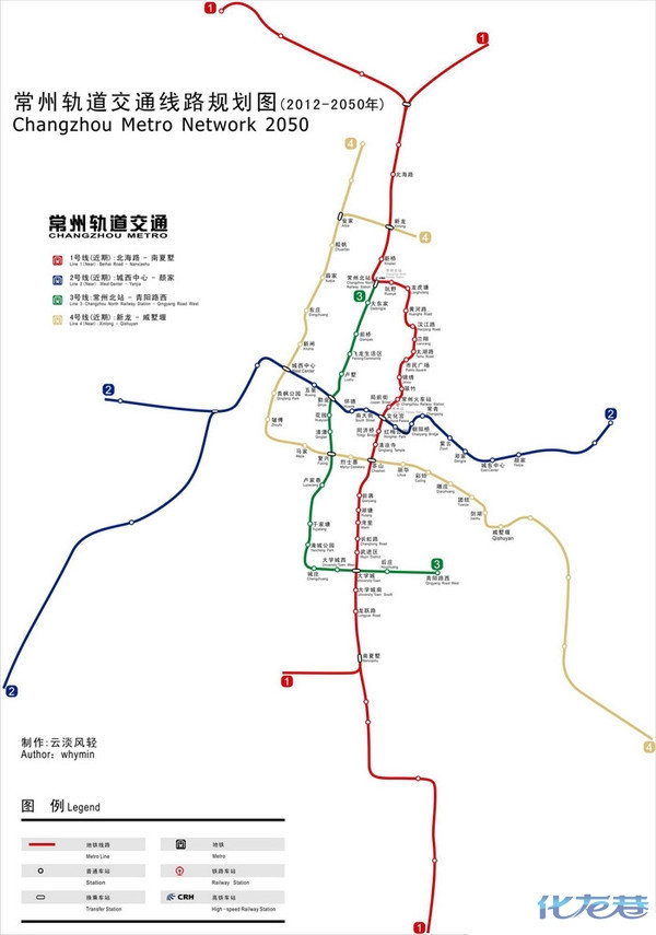 常州吾悦广场地铁图片