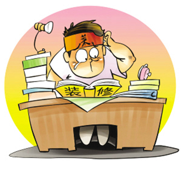 4桃子说装修】谈谈你不了解的装修合同,知晓合同明细,可避免装修中的